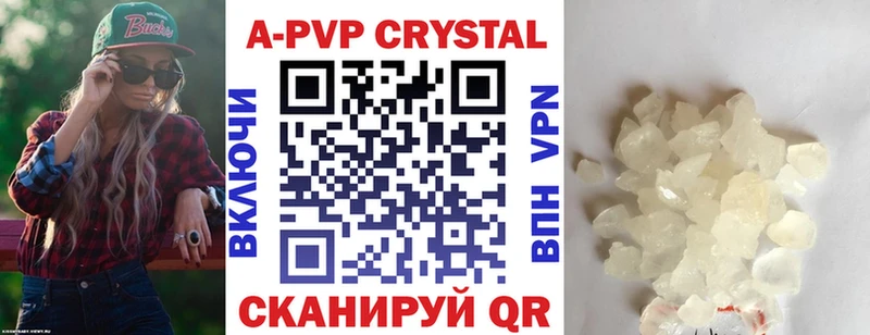 Купить закладки  Ковдор  Alpha PVP Crystall 