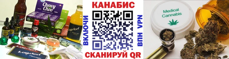 Купить  Ковдор  Cannafood конопля 