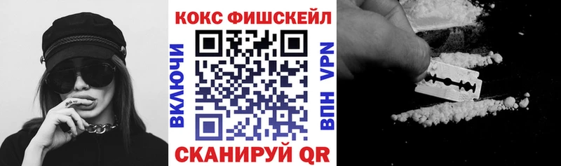 Купить  Ковдор  COCAIN 98% 