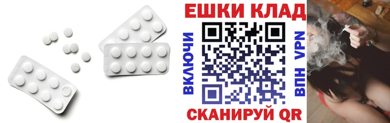 ЭКСТАЗИ бентли  Купить  Ковдор 