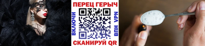 Героин афганец  Купить где  Ковдор 