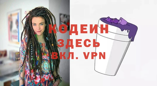 тгк Армянск