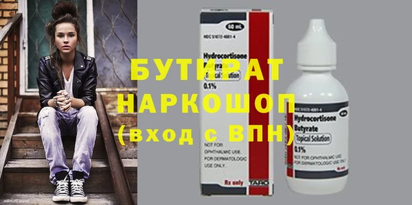 тгк Армянск