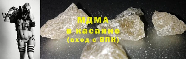 тгк Армянск