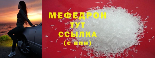 меф Аркадак
