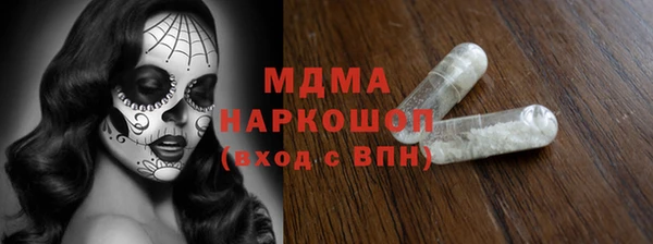 герыч Арсеньев