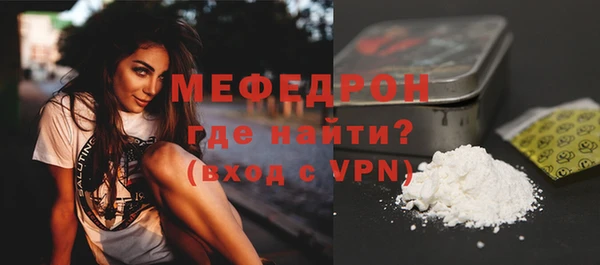 меф Аркадак