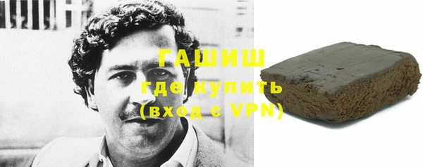 герыч Арсеньев