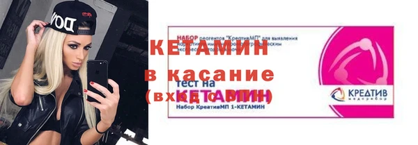 тгк Армянск