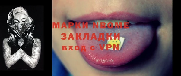 меф Аркадак