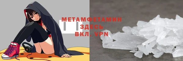 меф Аркадак
