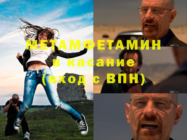 меф Аркадак
