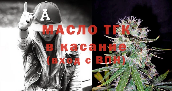 тгк Армянск