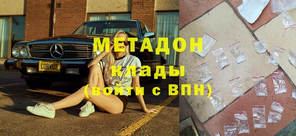 тгк Армянск