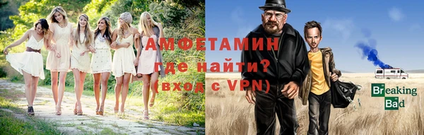 тгк Армянск