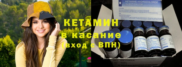 тгк Армянск