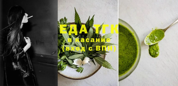 меф Аркадак