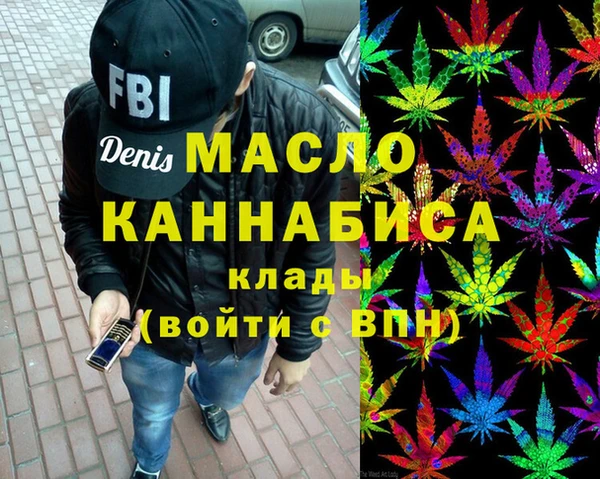тгк Армянск