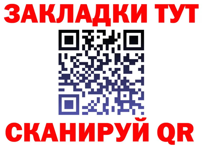 ТГК концентрат вход дарк нет кракен Ковдор