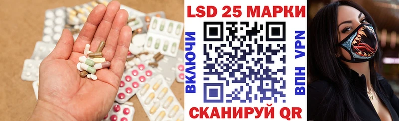 Купить закладки  Ковдор  ЛСД экстази кислота 