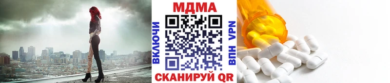 Купить где  Ковдор  МДМА Molly 