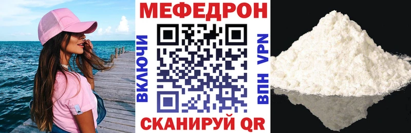Мефедрон VHQ  Купить  Ковдор 