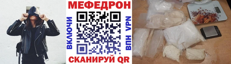 Меф мяу мяу  Ковдор