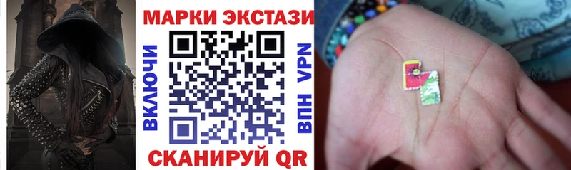Марки N-bome 1,8мг  Купить где  Ковдор 