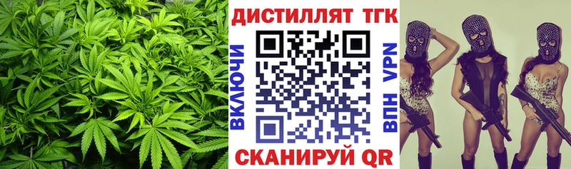 ТГК вейп с тгк  Купить  Ковдор 